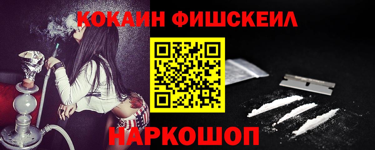 КОКАИН Колумбийский  Cocaine Колумбийский  Владивосток  Вход с VPN 