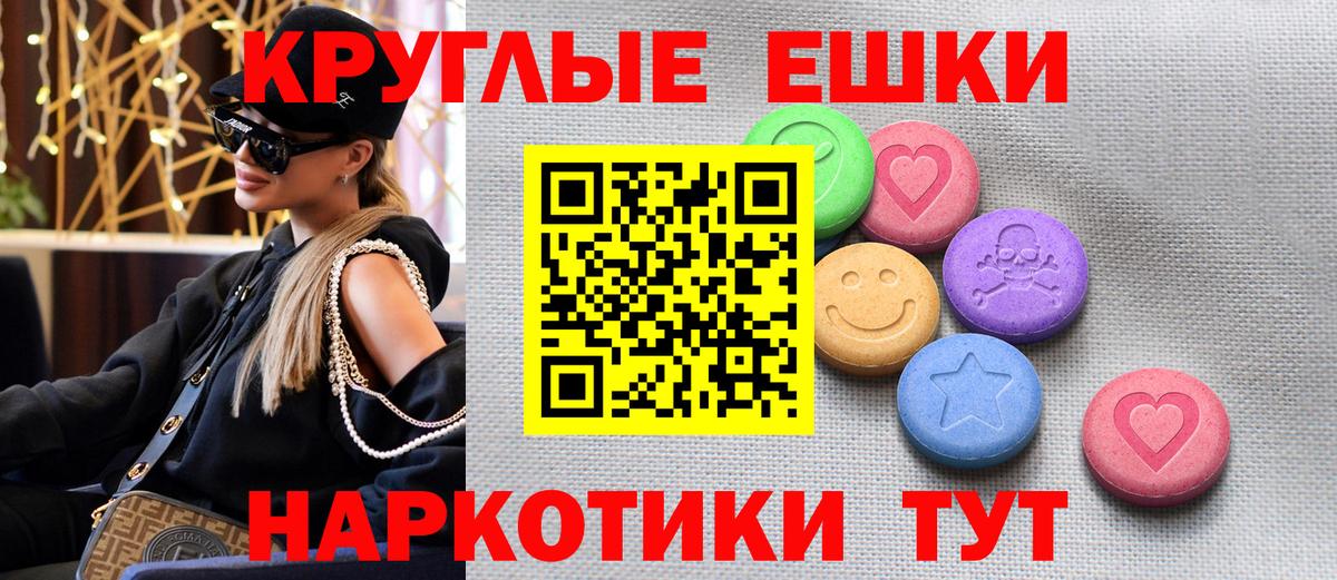 Ecstasy VHQ Владивосток