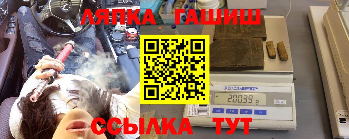 ГАШ Premium Владивосток