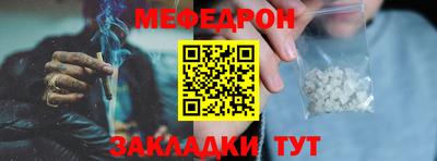 кристаллы Канаш