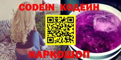 экстази Камышлов