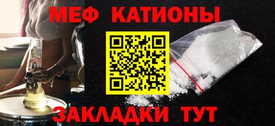 кристаллы Канаш