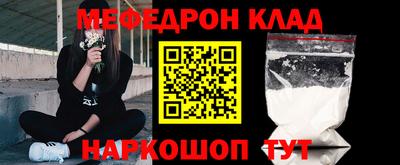 экстази Камышлов