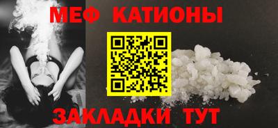 кристаллы Канаш