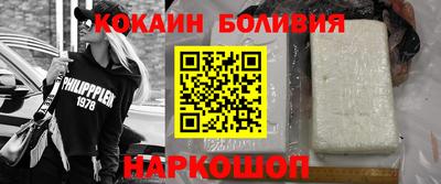 кристаллы Канаш
