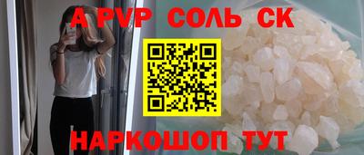 экстази Камышлов