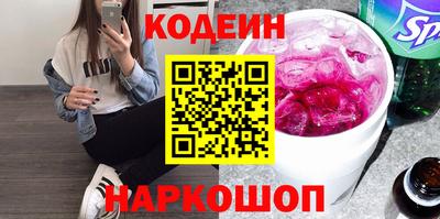 кристаллы Канаш