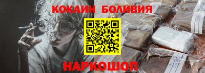 MESCALINE Кандалакша