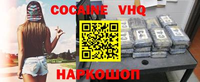 кристаллы Канаш