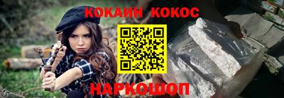 MESCALINE Кандалакша
