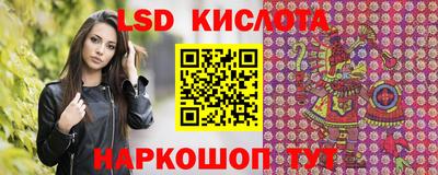 MESCALINE Кандалакша