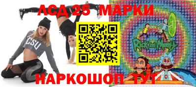 MESCALINE Кандалакша
