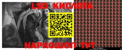 MESCALINE Кандалакша