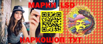 MESCALINE Кандалакша