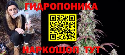 кристаллы Канаш