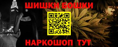 кристаллы Канаш