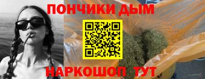 кристаллы Канаш