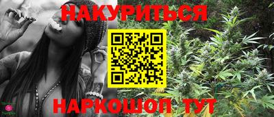 кристаллы Канаш
