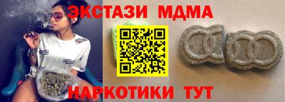 MESCALINE Кандалакша