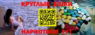 кристаллы Канаш