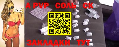 экстази Камышлов