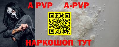 MESCALINE Кандалакша