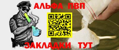 MESCALINE Кандалакша