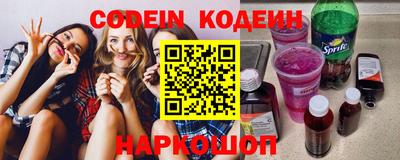 MESCALINE Кандалакша