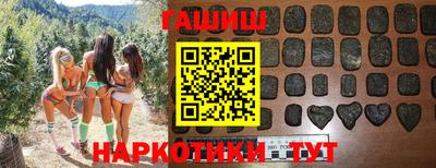 кристаллы Канаш