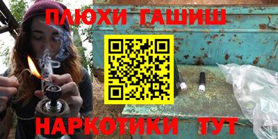 кристаллы Канаш