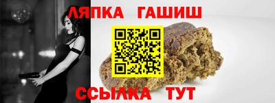 кристаллы Канаш