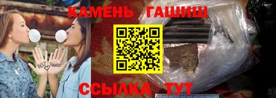 кристаллы Канаш