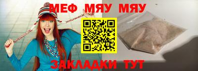 MESCALINE Кандалакша