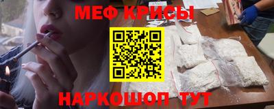 MESCALINE Кандалакша