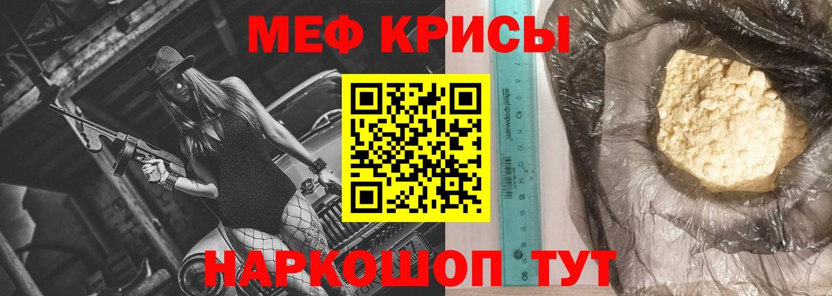 МЕФ  Владивосток