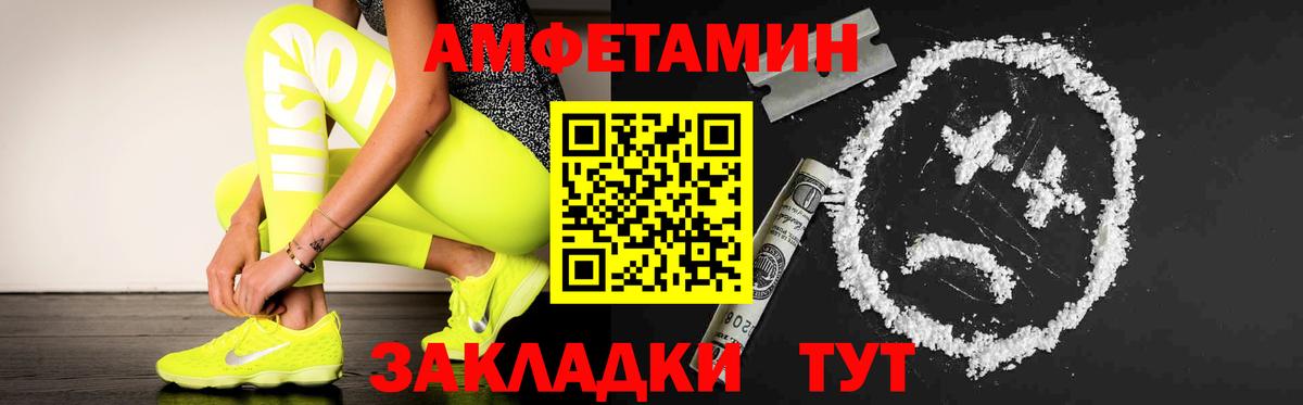 Метамфетамин пудра Владивосток
