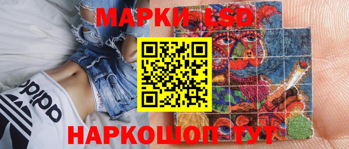 Марки N-bome  Вход с VPN  Владивосток  Наркотические марки 1,5мг 